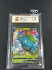2023Venusaur V CS3aC 001/125 Full Art Holo Chinese Pokemon Grade 10