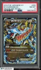 2014 Pokemon Japanese XY Wild Blaze 1st Edition #055 M Charizard EX PSA 8