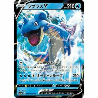 【psa10】ラプラス R XY1 コレクションY 018/060 ラプラス R XY1 コレクションY 018/060 - メルカリ