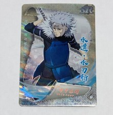 Tobirama Senju - Naruto Trading Card HYEX01- SR 13 Holo Foil Super Rare Tc5