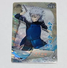 Tobirama Senju - Naruto Trading Card HYEX01- SR 13 Holo Foil Super Rare Tc5
