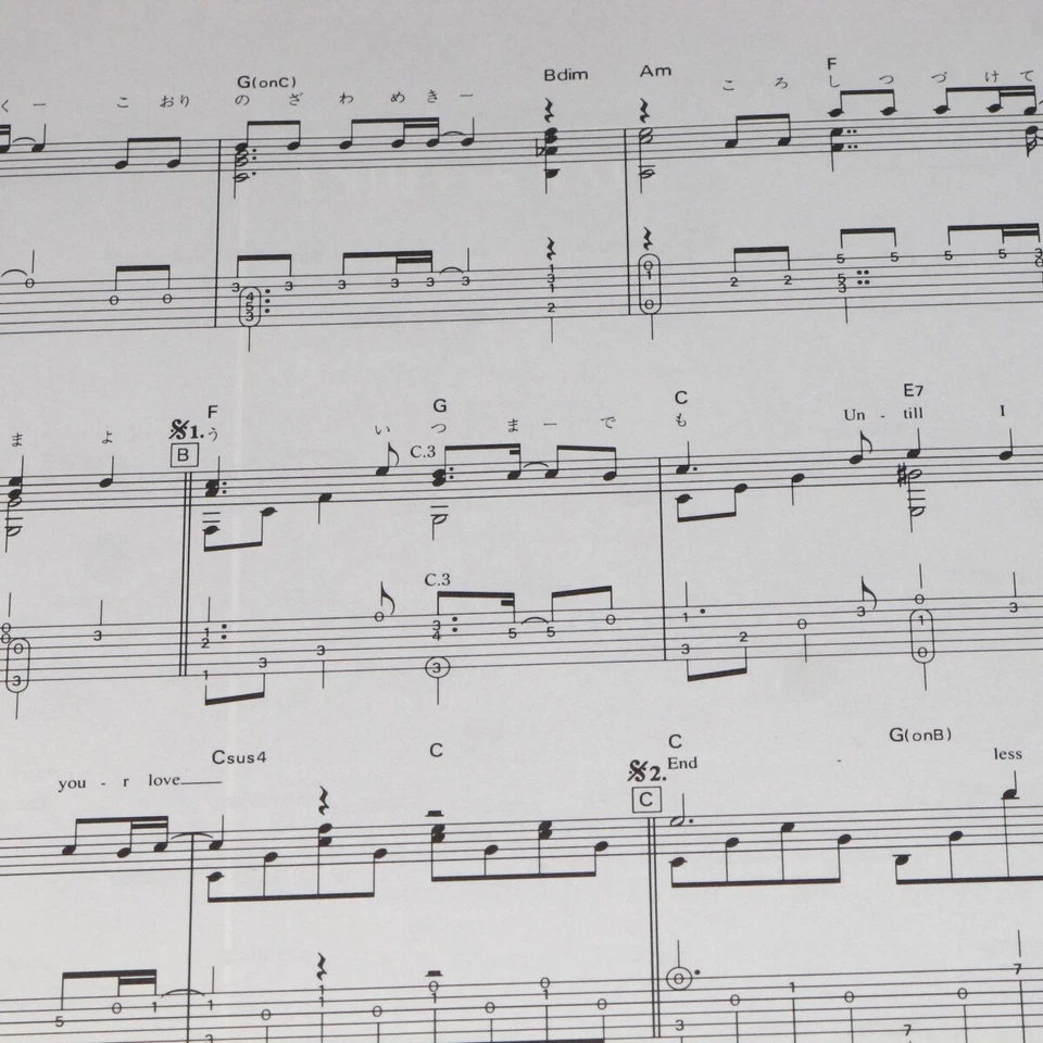 X Japan Guitar Solo Instruments Sheet Music Score Book And CD J-Rock NEW - Image 3 of 3