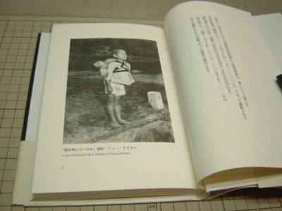 A battlefield and a boy.?FPhotographs by Joe O'Donnell