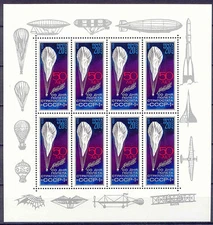 Aviation, Balloons, Space - Soviet Union, Russia - 5293 KB/sheet ** MNH 1983