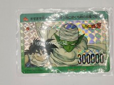 Dragon Ball Z Amada Part 18 Son Gohan & Piccolo Hologram Rare Card Japan Made
