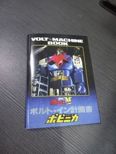 Godaikin Bandai Popy DX Voltes V Volt Machine in box Instruction repro