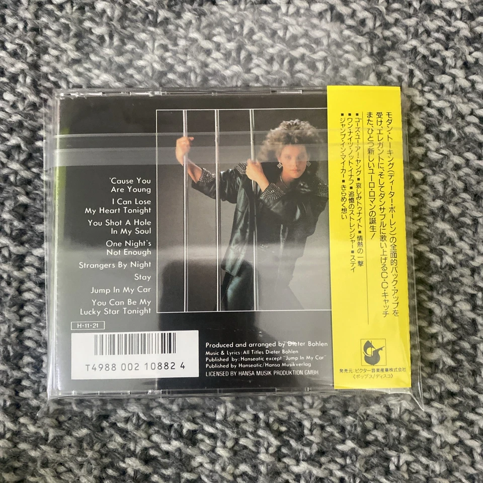 C. C. Catch Cd Catch The Catch 1986 - Image 2 of 3