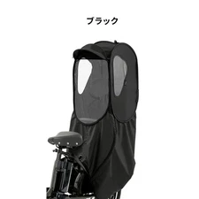 norokka Rear Bike Child Seat Rain Cover Waterproof Canopy for Kids Black 