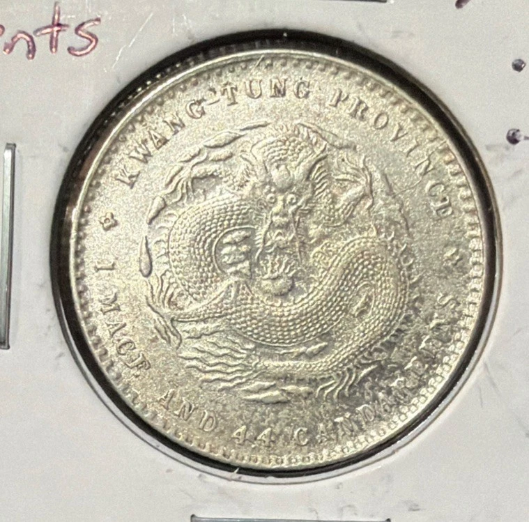 Silver 1890 Year Chinese Coins for sale | eBay