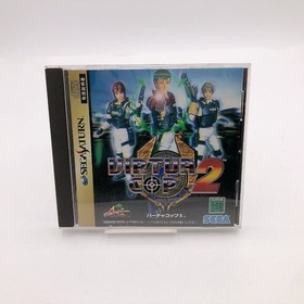 Sega Saturn Gun Controller Virtua Cop 2 HSS-0152 Lot of 2 CRT TV only Tested