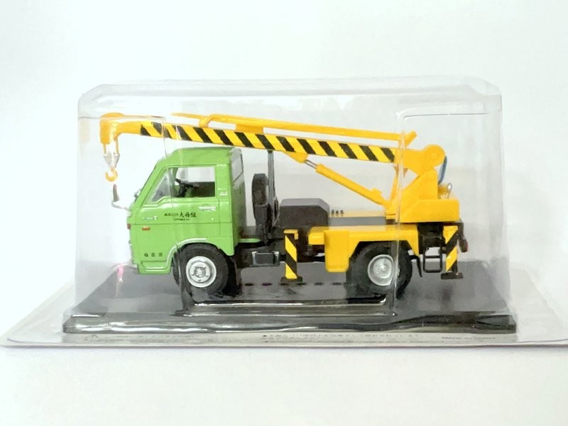 Mazda Titan (1973) 1/43 Diecast Model - Hachette Japan Commercial