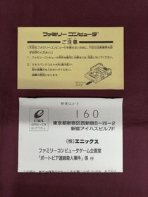 Enix Famicom Soft Portopia Serial Murder Case Used