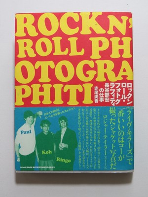 Rock N Roll Photographiti - Künstler in Japan - Queen, Rolling Stones, Bowie ..,