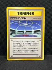 Pokémon Tcg Cerulean City Gym 108/132 Gym Heroes Japanese Non Holo