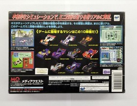 Media Quest Full Cowl Mini 4WD Sega Saturn Game Software Used