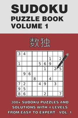 Sudoku 300+ Sudoku Puzzles and Solutions With 4 Levels  -  NEW Jane Duquesne 202