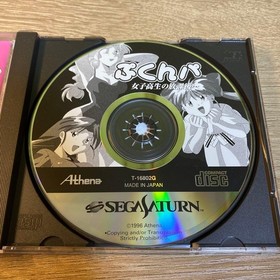 Pukunpa for Sega Saturn Video Game Japan used