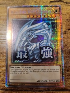 Blue Eyes White Dragon Starlight Rare | eBay