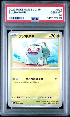 2023 POKEMON JAPANESE SVG-VENUSAUR SPECIAL DECK SET EX #001 BULBASAUR PSA 10
