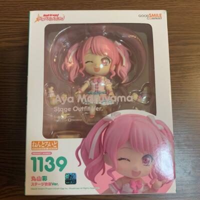 Aya Maruyama Figure Nendoroid Stage Costume bandori Bandri! Girls Band Party