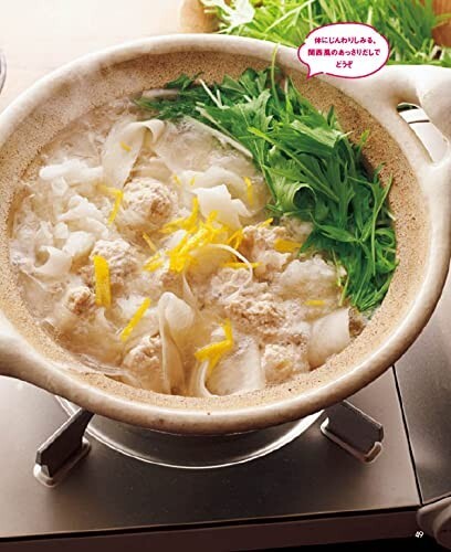 Recipes For Our Standard Ingredients vol.1 "Root" Japanese Cookbook 68 Pages - Picture 8 of 11