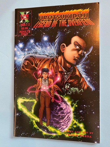 Urotsukidoji LEGEND OF THE OVERFIEND Comic # 12 ~ CPM Manga X ~ 1999 - Picture 1 of 1