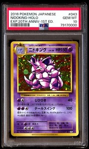 Pokemon Cp6 | eBay Pokemon Cp6 | eBay