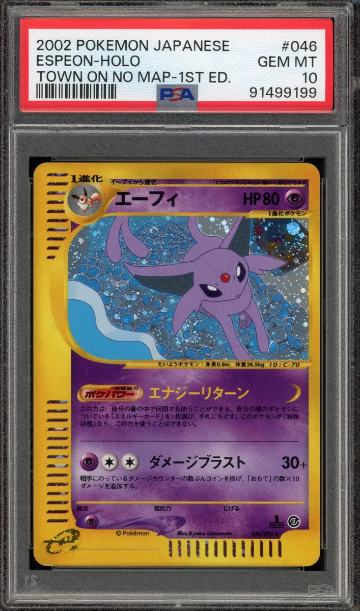 Pokémon TCG Professional Sports Authenticator (PSA) Holo Rare