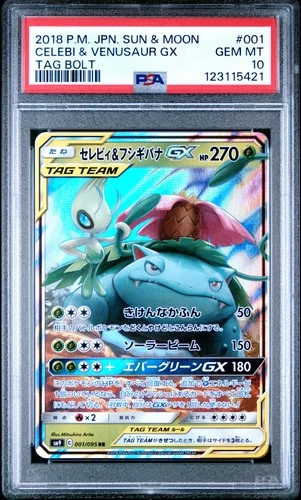 2018 Pokemon Japanese Sun & Moon Tag Bolt #001 Celebi & Venusaur Gx PSA 10
