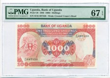 Uganda 1986 1000 Shillings Bank Note Superb Gem Unc 67 EPQ PMG