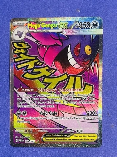💎 Pokémon TCG Holo MEGA GENGAR-EX Ascended Heroes 269/217: Mega Attack RARE
