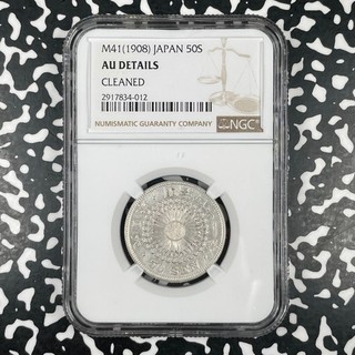 (1908) Year 41 Japan 50 Sen NGC Cleaned AU Details Lot#HP473 Silver!