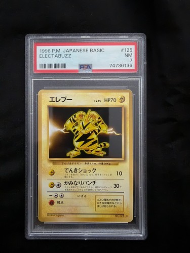 Electabuzz Expansion Pack Regular (Japanese) 125 PSA 7 Pokemon