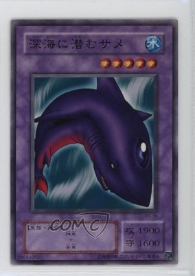 Deepsea Shark Japanese YuGiOh OCG Revival of Black Demons Dragon #RB-38 2000
