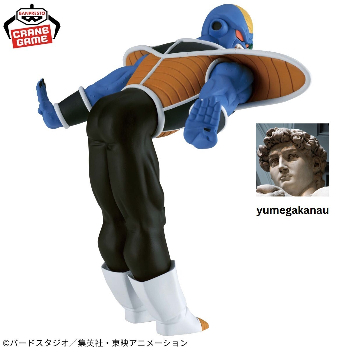 Figura Burter Dragon Ball Z Ginyu Force Solid Edge Works Banpresto Bandai 14 cm