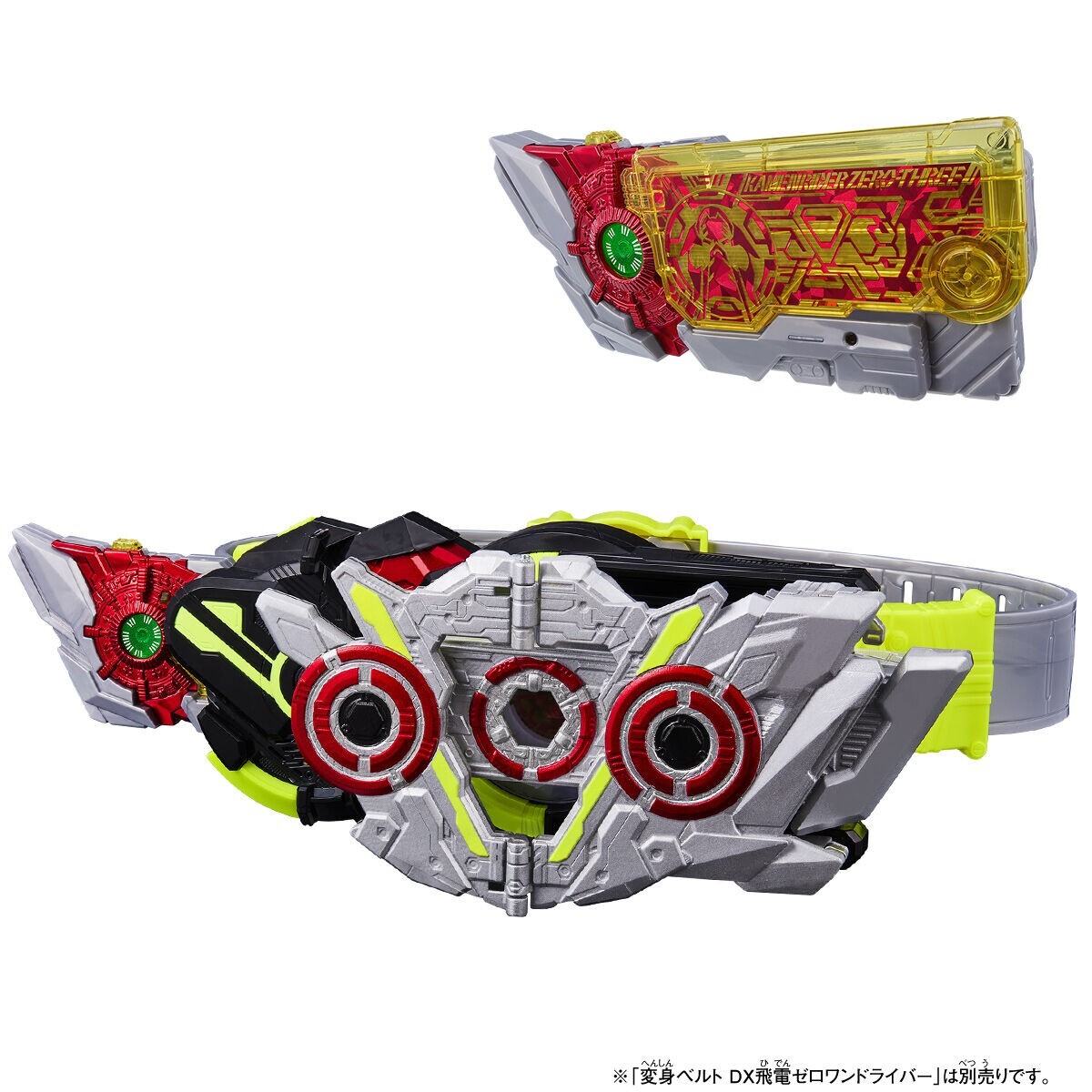 NEW Bandai DX Zero Three Progrise Key & Zero Three Driver Unit