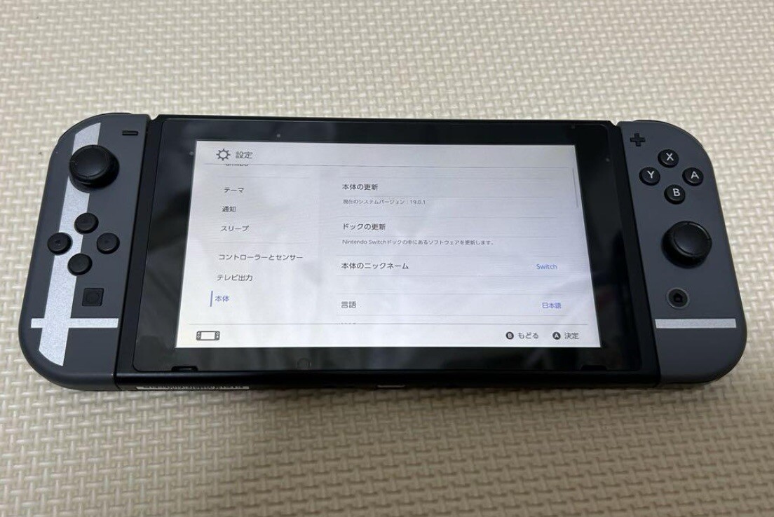 超美品〜Nintendo Switch〜 Nintendo Switch 2 Gaming Console 045496885816 | Abt