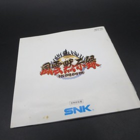 Savage Reign Neo Geo CD with Manual Japanese Version