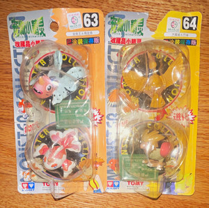Pokemon Ocean of Friendship | eBay