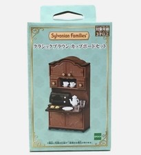 Sylvanian Families Calico Critters Classic Brown Cupboard Set NEW Japan