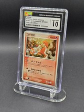 CGC 10 Torkoal 010/054 Japanese Rulers Of The Heavens Pokémon Holo 1st Ed 2003
