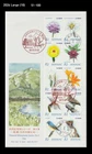 Wildlife,Nature,Bird,weasel,Dragonfly,Flower,Forest,Japan 2017 FDC,Cover