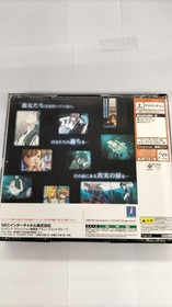 NEC DreamCast INTERLUDE Milk Pack VER. Soft Used 2003