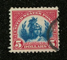 US Scott 573 Used Fine - Very Fine, Great Color!  SCV $15.00