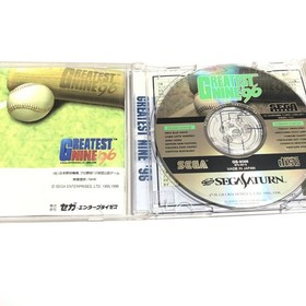 Greatest Nine 96 Sega Saturn