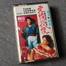 B1 - Roman Tam Jenny                                Malaysia Cassette sealed