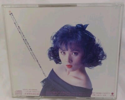 Yang Soo Kyung – III Yang Soo Kyung – III – Vinyl (LP, Album), 1990 [r10932493] | Discogs