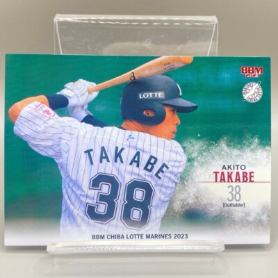 【期間限定値下げ】LOTTE BASEBALL CARD 9枚　写真１枚 2023 KOKI YAMAGUCHI（LOTTE）#25 Calbee professional baseball