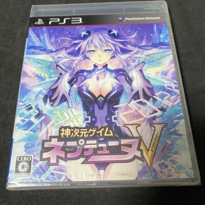Japan Anime Hyperdimension Neptunia GAME PS3 SOFT V Last one only service price