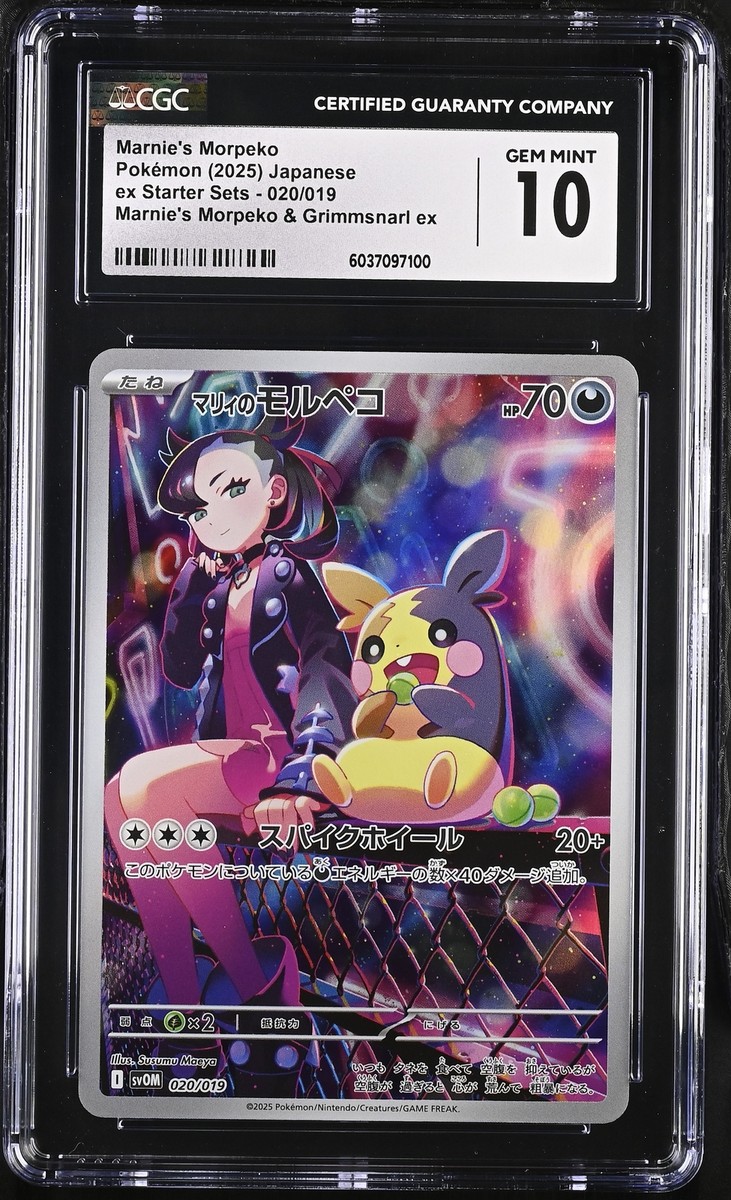 CGC 10 GEM MINT JAPANESE POKEMON 2025 Marnie's Morpeko 020/019
